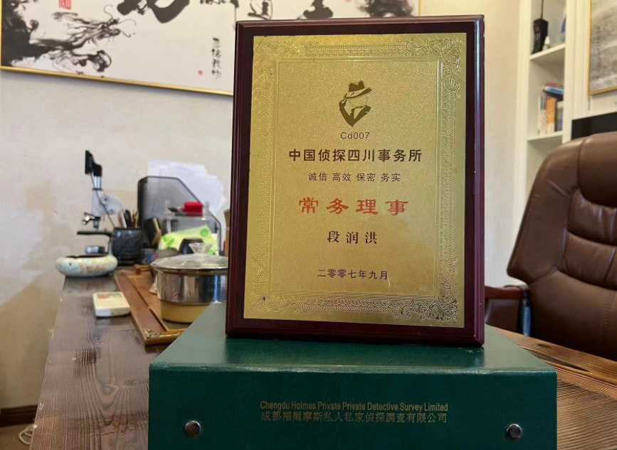 花都区私家调查公司是否靠谱怎么判断？
