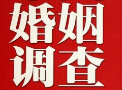 花都区私家调查公司给婚姻中女方的几点建议